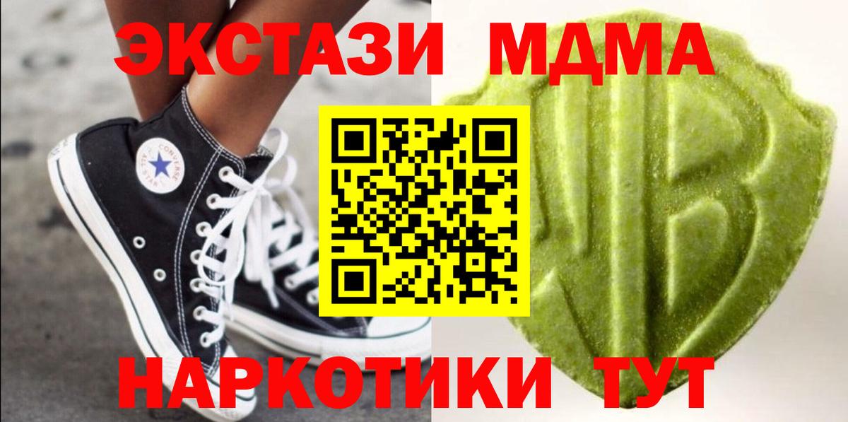 ЭКСТАЗИ ешки Новочеркасск
