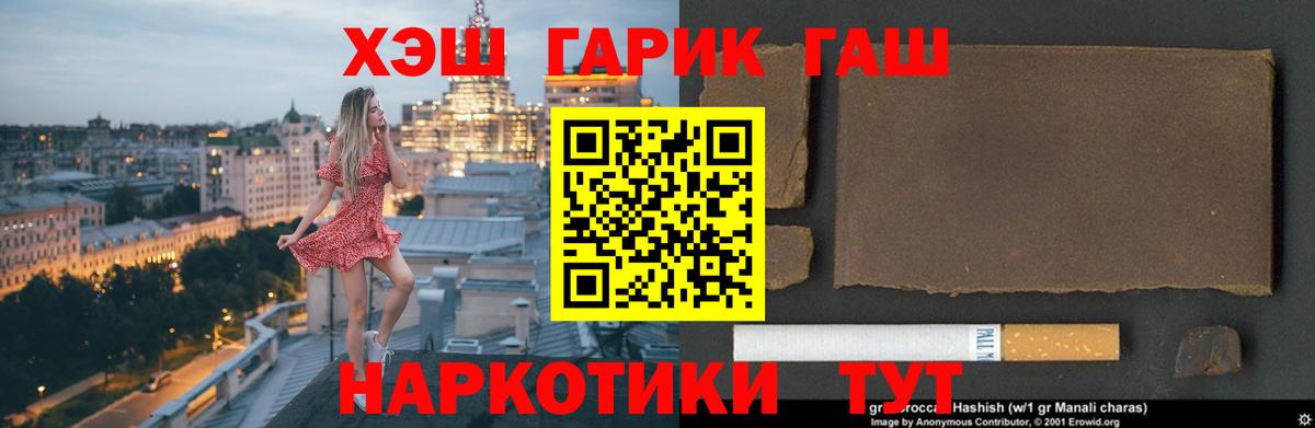 Гашиш индика сатива Новочеркасск