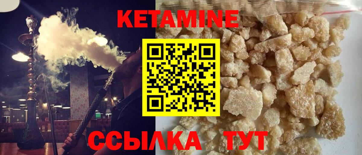 blacksprut ССЫЛКА  Вход с VPN  Новочеркасск  КЕТАМИН ketamine 