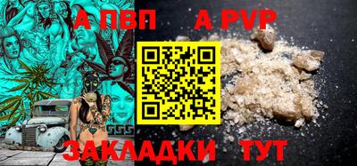 спиды Партизанск