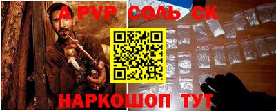 бутик Первоуральск