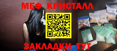 спиды Партизанск
