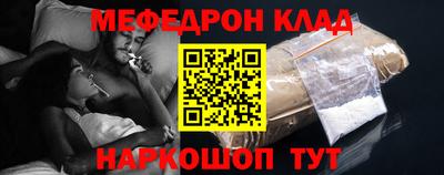 спиды Партизанск