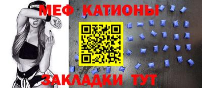 спиды Партизанск