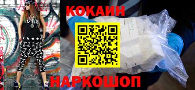 спиды Партизанск