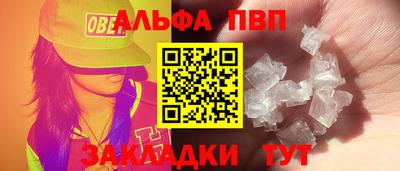 бутик Первоуральск