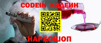 альфа пвп Пенза