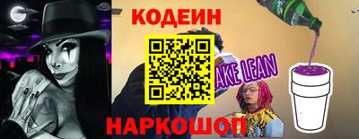 бутик Первоуральск
