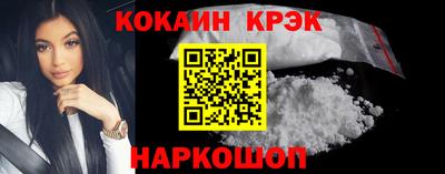 бутик Первоуральск