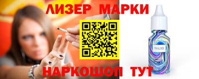 бутик Первоуральск