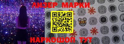 бутик Первоуральск