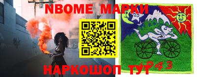 альфа пвп Пенза