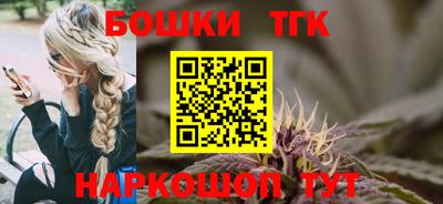 бутик Первоуральск