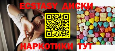 спиды Партизанск