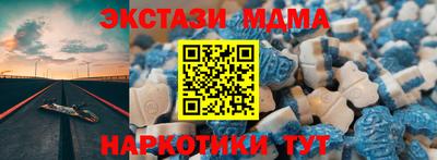бутик Первоуральск