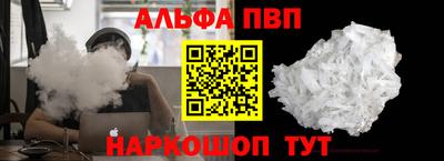 бутик Первоуральск