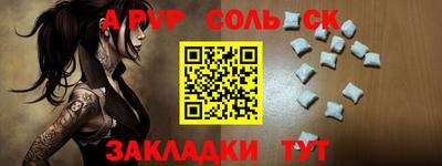бутик Первоуральск