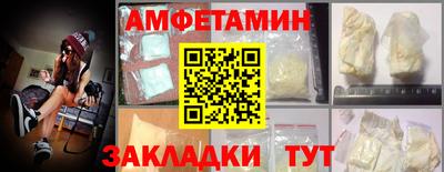 альфа пвп Пенза