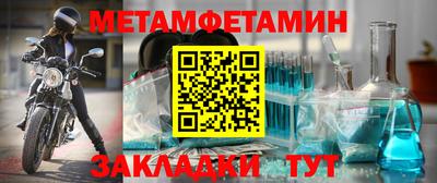 бутик Первоуральск