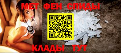 альфа пвп Пенза