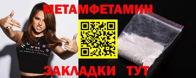 спиды Партизанск
