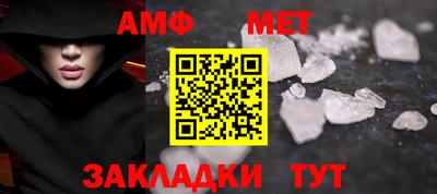 спиды Партизанск