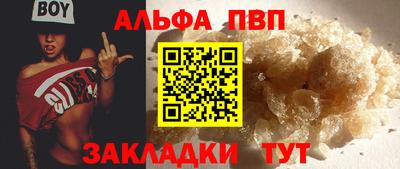 спиды Партизанск