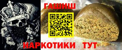 спиды Партизанск