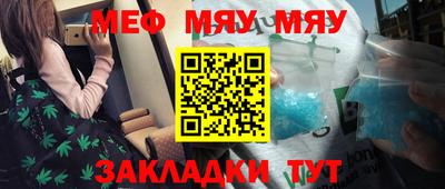 спиды Партизанск