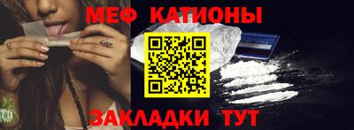 спиды Партизанск