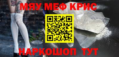 бутик Первоуральск