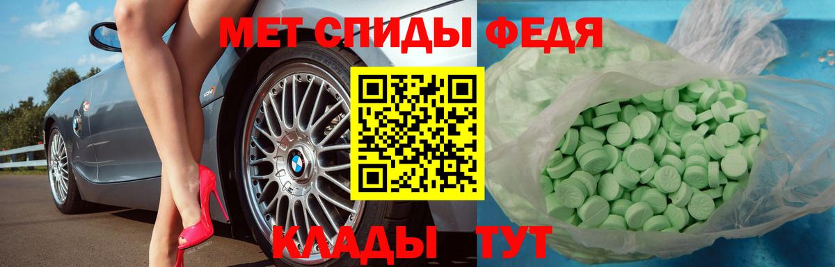 Новочеркасск  МЕТАМФЕТАМИН мет  Вход с VPN 