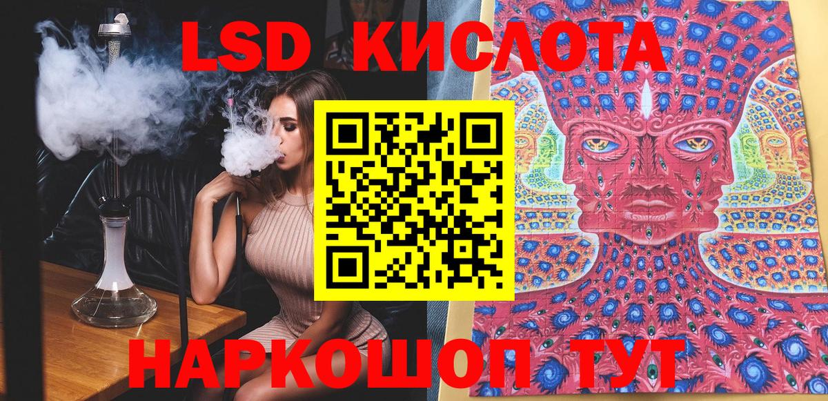 Наркотические марки 1500мкг Новочеркасск